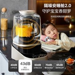 美的（Midea）PB80ST23 低音破壁机 安睡系列料理机 轻声细腻搅打豆浆机 婴儿辅食机分体式 杯体设计