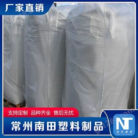 南田制品 集装袋大容量 支持定制白色 常用规格 按需定制