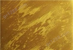 大漠飞沙(金色)－艺术涂料