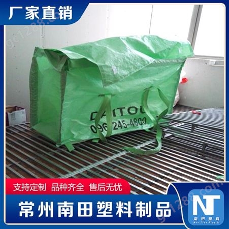南田制品 高承重吨包集装袋 污泥编制吨袋 生产大容量