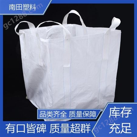 防尘网滤网 编织袋吨袋 寿命长更牢固 使用成本较低隔热保温 南田塑料