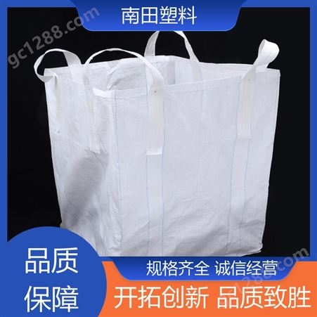 弹性好耐磨 包装袋吨袋 采用多重材料 色彩丰富不易变形耐压 南田塑料