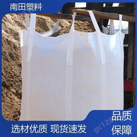 循环用降噪 编织袋吨袋 环保高效节能 款式颜色应用范围广泛 南田塑料