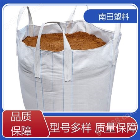 高密度拒水 铝箔吨袋 采用多重材料 坚固耐变形周期使用长 南田塑料