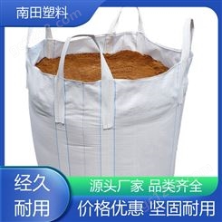 弹性好耐磨 吨袋编织袋 环保高效节能 低阻力优质原料耐水洗 南田塑料