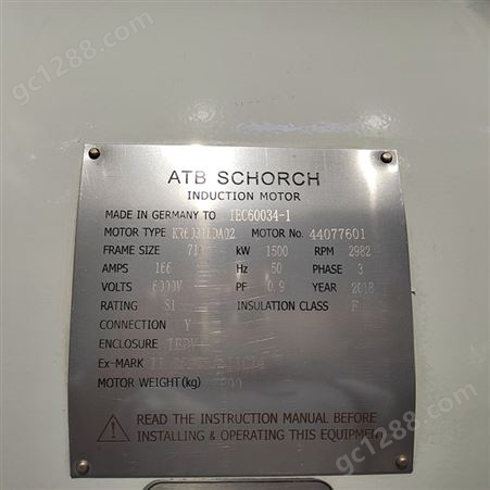ATB SCHORCH KR系列电机 高效率 爆团防爆电气科技