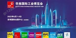 2022深圳钣金展_节能与工业配套展_激光技术展_机器人自动化展