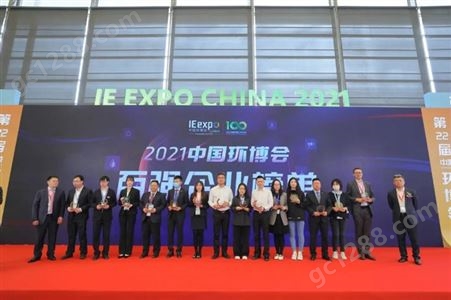 2022第二十三届中国上海国际环博会污水处理展_环保展
