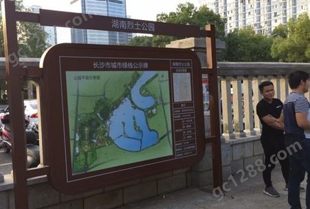 宇飞新农村乡村学校文化建设标识标牌宣传栏