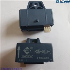 Transfar霍尔电流传感器HS19-500A-C