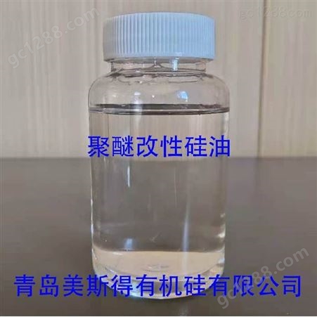 MSD-910水性涂料润湿流平剂  流平剂  无色非离子型