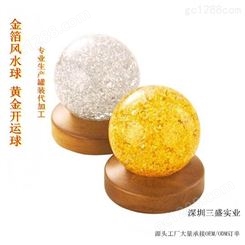 金属礼品 SSSY/三盛22-7工艺摆件 水晶球外贸出口礼物定制