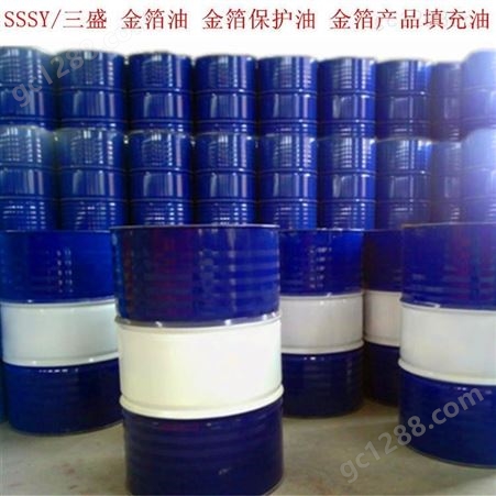 SSSY/三盛 工艺礼品填充油 金箔产品保护油水性金箔油支持定制