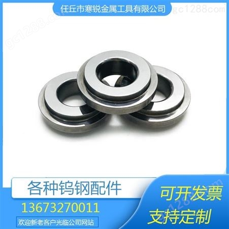 硬质合金圆环 高硬度耐磨钨钴合金环 钨钢环