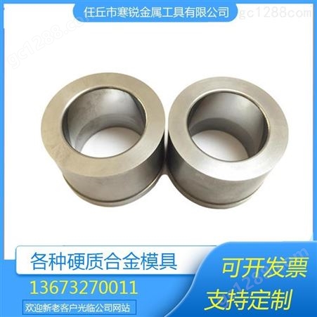 硬质合金圆环 高硬度耐磨钨钴合金环 钨钢环