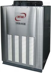 超低温热泵 V型散热器 优质的性价比 低温环境可正常运行