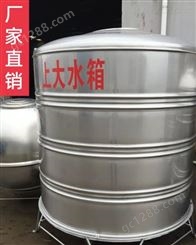 热水箱、开水箱 、上海组合式供水设备、圆柱形水塔