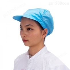 蓝色防静电帽子  防尘工作帽  防静电帽子