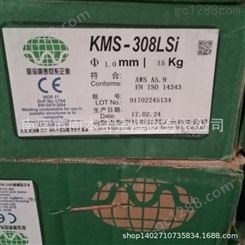 内蒙古利泰KMS-308LSi不锈钢309LKMS-316L实心ER347气保310焊丝