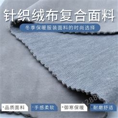 涤塔夫复合面料 布料复合厂家供应 金凤桥复合日产3万米加急单出货
