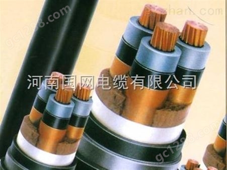 郑州电缆 YJV22高压电缆