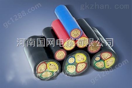 郑州电缆 WDZN-YJE22低烟无卤耐火电缆