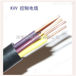 郑州电缆 KVV控制电缆
