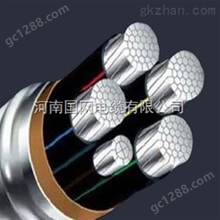 郑州电缆 YJLHV22铝合金电缆