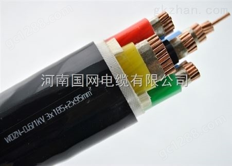 郑州电缆 WDZN-YJE22低烟无卤耐火电缆