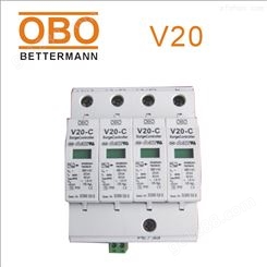 德国OBO V20-C/3-280V电源防雷器 三相3P浪涌保护器