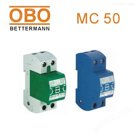 OBO电涌保护器MC50-B火花间隙加强型防雷器